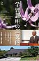 ʿ��22ǯ�ٳؽ��ֺ¥��饷ɽ