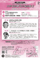 �����Ⲭ���ե��ߥʡ�����ȼ�Ȼ�����κ�����2�ץ��饷