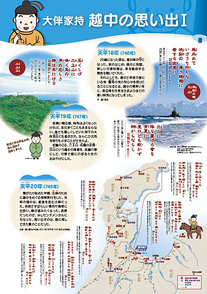 �ѥͥ룴����ȼ�Ȼ�������λפ��У�