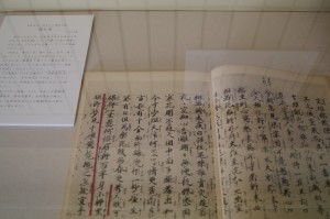遊仙窟