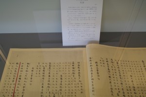 『毛詩』桃夭