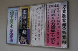 表看板