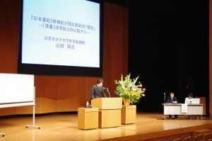 研究発表会