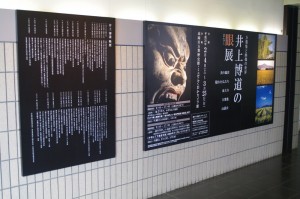 看板