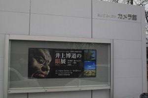 入口