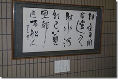 IMGP9512