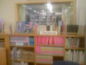万葉集関連図書コーナー