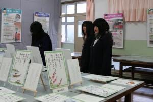 「越中万葉かたる」の紹介。