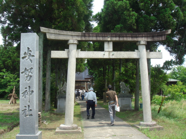 安努神社