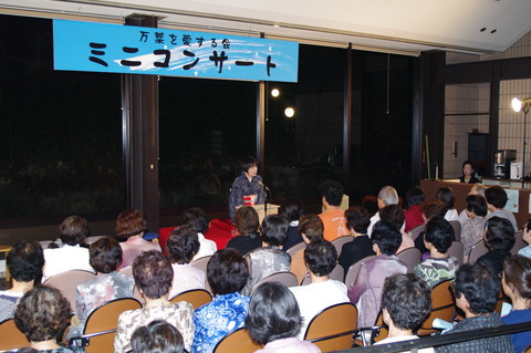 神門久子さんと会場