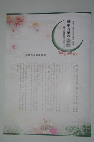 図録