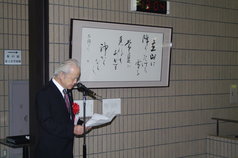 開館20周年記念シンポジウム「越中万葉の魅力」高岡万歴日記 高岡万歴日記