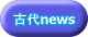 ���ս�news
