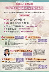 ʿ��24ǯǯ�ٳؽ��ֺ¥��饷(�Ⲭ��������˴�)