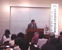 記念講演会の様子