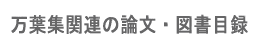 ���ս���Ϣ�ν�¢��ʸ���޽���Ͽ