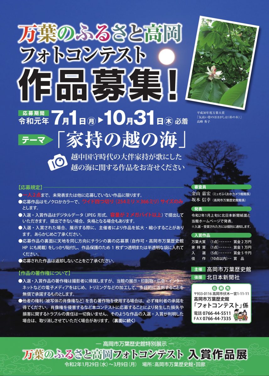 静岡県写真展大観 昭和 静岡県 企業 1 資料 歴史 広告 チラシ ホンダ 静岡県写真展大観 昭和 静岡県 企業 1 資料 歴史 広告 チラシ ホンダ