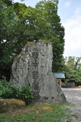 勝興寺越中国庁址碑