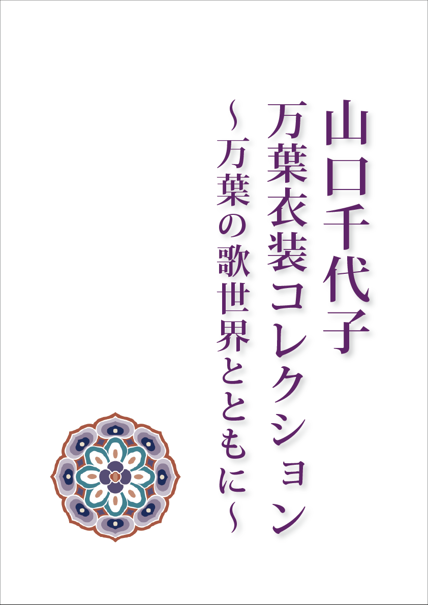 縮刷 参考謡本  天・地・人全3巻揃　 丸岡 明訂正　昭和５年 縮刷 参考謡本 天・地・人全3巻揃 丸岡 明訂正 昭和5