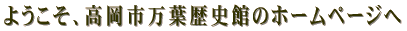 悤Astjق̃z[y[W