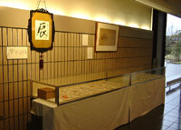 ���t���邽������ł���ʐ^