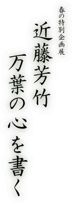 �ߓ��F�|�@���t�̐S������