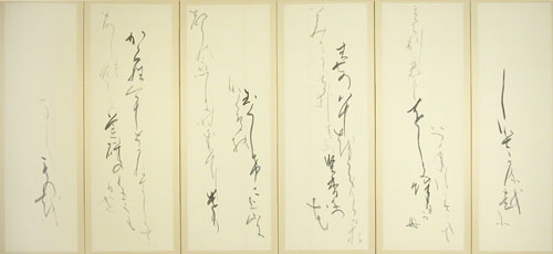 �u�z�H�]�́v