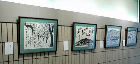 2002年7月24日 万歴ニュース